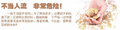 人工流产手术会不会出现意外呢?