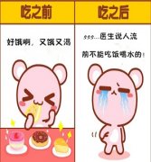 人流前准备什么_人流要多久