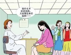 想要堕胎去哪儿好|淮安好的人流医院