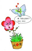 80后女子做24次人流【我和小伙伴都惊呆了】