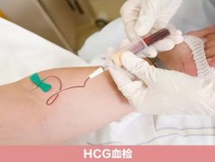 头条：血液能抽出怀孕吗？【4个抽血验孕前女性须知】