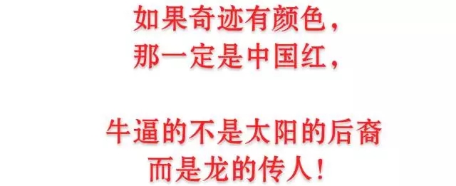 【国足VS***1:0赢球!】捍卫"14亿中国人尊严",国足做到了!