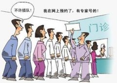 【淮安人流多少钱】人流省钱3步走——拿走，不谢!
