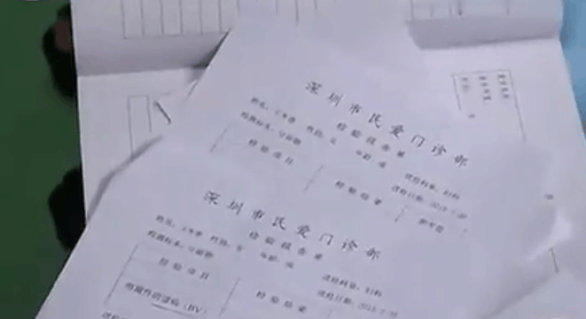 打工妹被医院诊断出妇科病, 没钱交费被困超12小时?!