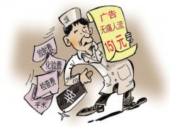 【淮安做流产需要准备多少钱】一句话点醒了很多人..