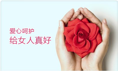 淮安市那家医院做人流?关注│不花冤枉钱做人流的医院!