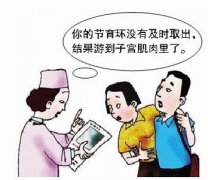 【科普】什么时候可以取环？揭秘取环的时间！