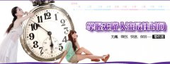 【悲伤】怀孕70-80天可以打掉吗？打胎前需要做什么？