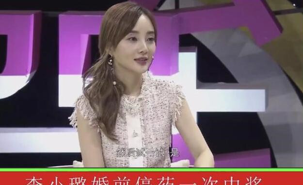 李小璐自爆未婚先孕，仅停药一次就中奖！掌握这3点轻松备孕！