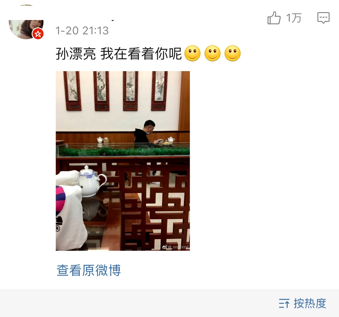 孙红雷说自己吃月子餐被拆穿,这些才是坐月子的正确方法好吗?