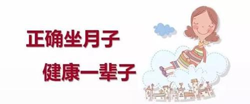 孙红雷说自己吃月子餐被拆穿，这些才是坐月子的正确方法好吗？