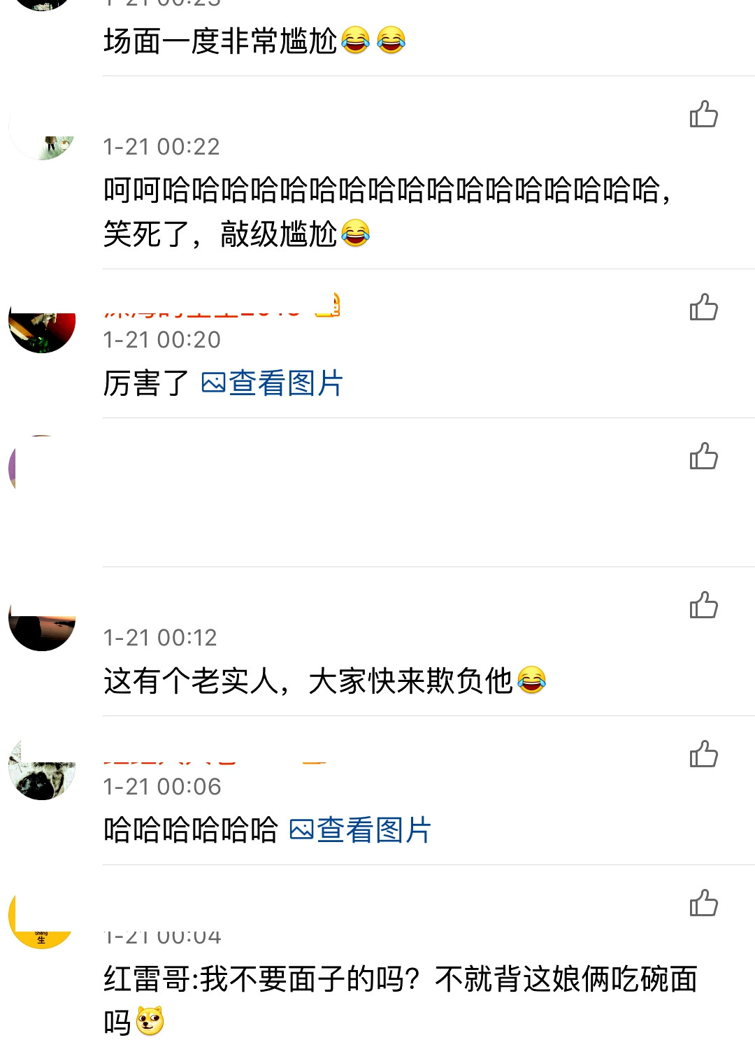 孙红雷说自己吃月子餐被拆穿,这些才是坐月子的正确方法好吗?