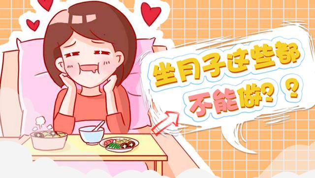 孙红雷说自己吃月子餐被拆穿,这些才是坐月子的正确方法好吗?