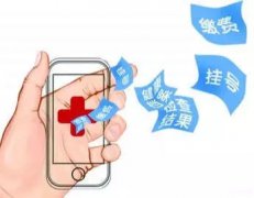 【存档】淮安做人流去哪家好？盘点您身边好的人流医院！