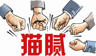淮安做人流总共要多少钱?价格并非重点,低价存“猫腻”!