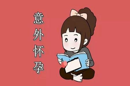 淮安做个人流多少钱?[好]一点并非[低]一点