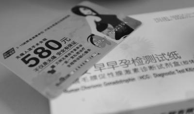 淮安人流哪里可以做?考虑6点，不怕选错!