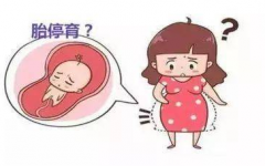 淮安怀孕6个月打胎多少钱？★打胎前的5个注意事项你要知道