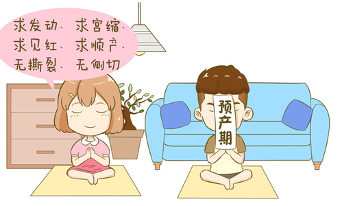 【科普】怀孕怎么算预产期？【4个临近预产期注意事项】