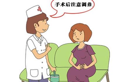 淮安***引产哪家医院好?选“这家”，足够放心!